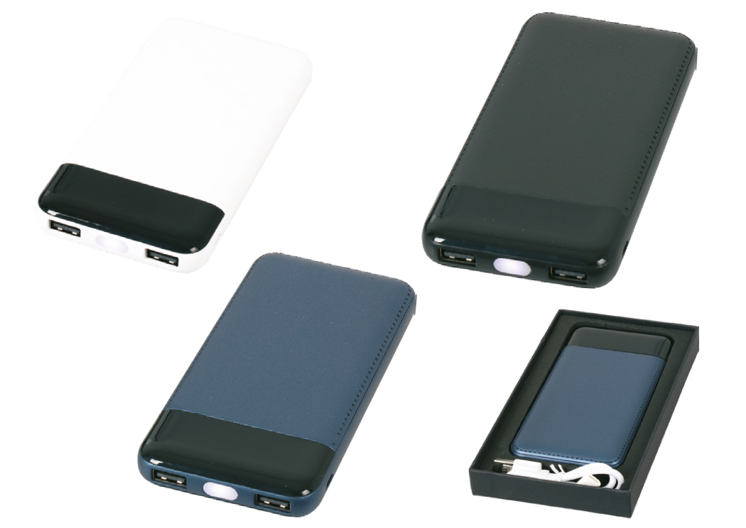 Powerbank